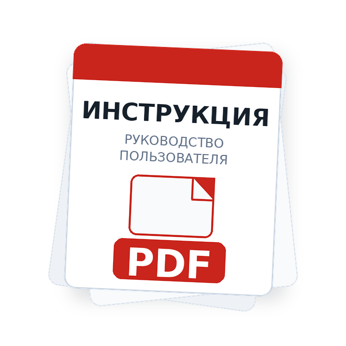 Скачать инструкцию Roland FR-7 на русском языке — формат PDF