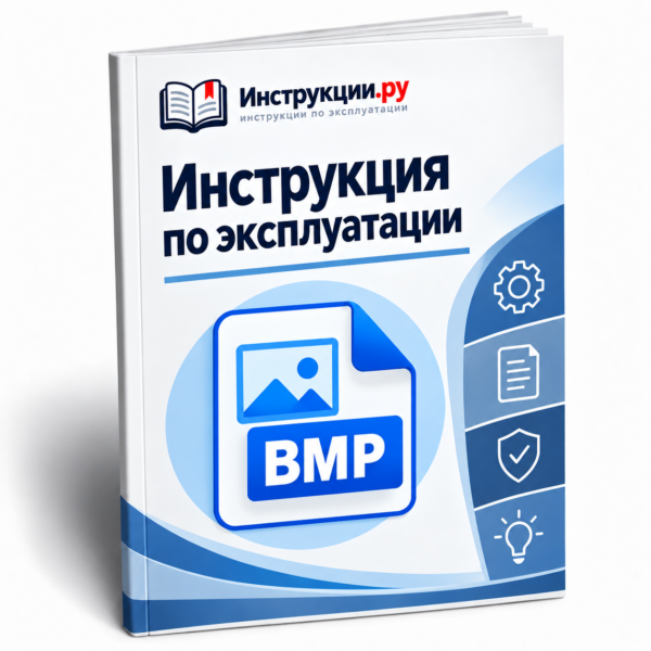 Инструкция по эксплуатации Panasonic CQ-R565 на русском языке, формат BMP