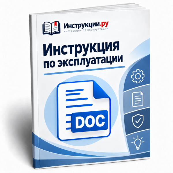 Инструкция по эксплуатации SONY ЕV-С400Е на русском языке, формат DOC