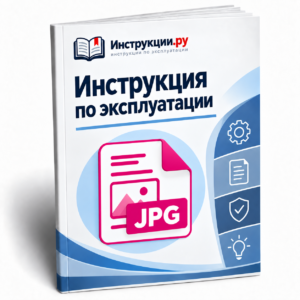Инструкция по эксплуатации SONY XR-5120 на русском языке, формат JPG