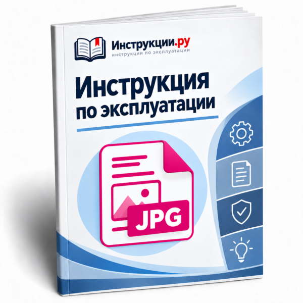 Инструкция по эксплуатации SONY XR-5120 на русском языке, формат JPG